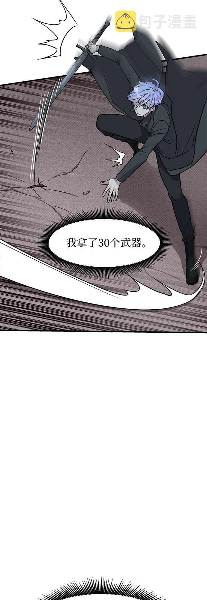 第7话42