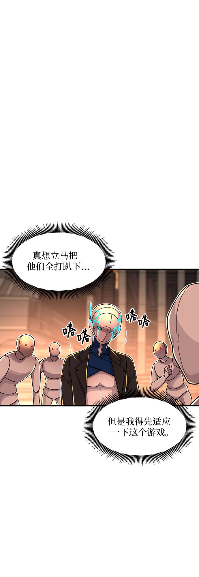 第14话31
