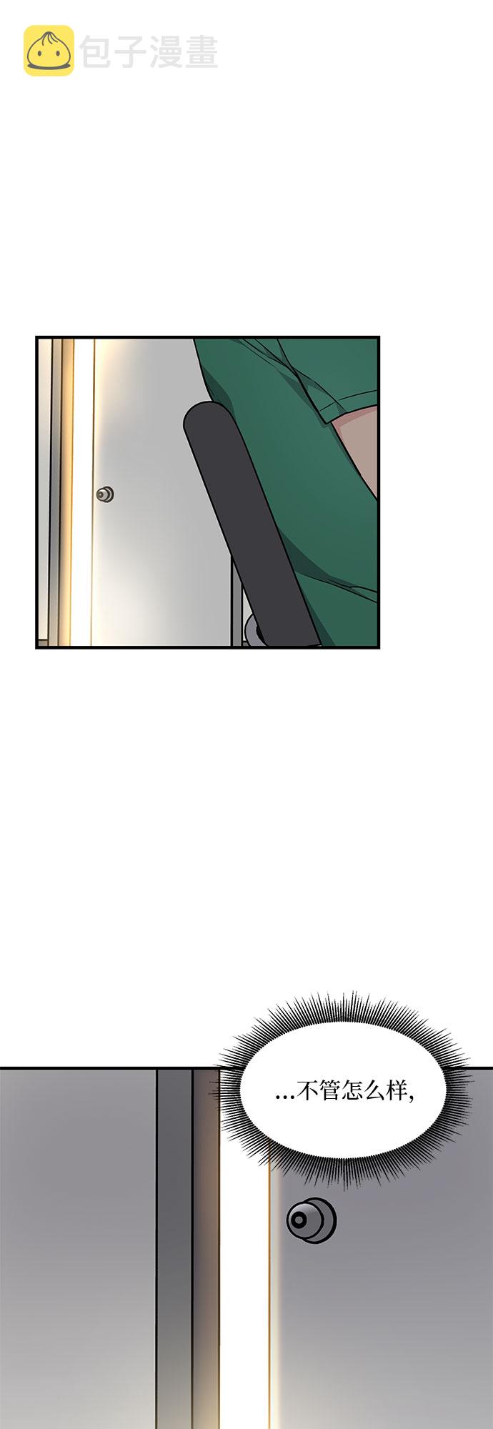 第17话21