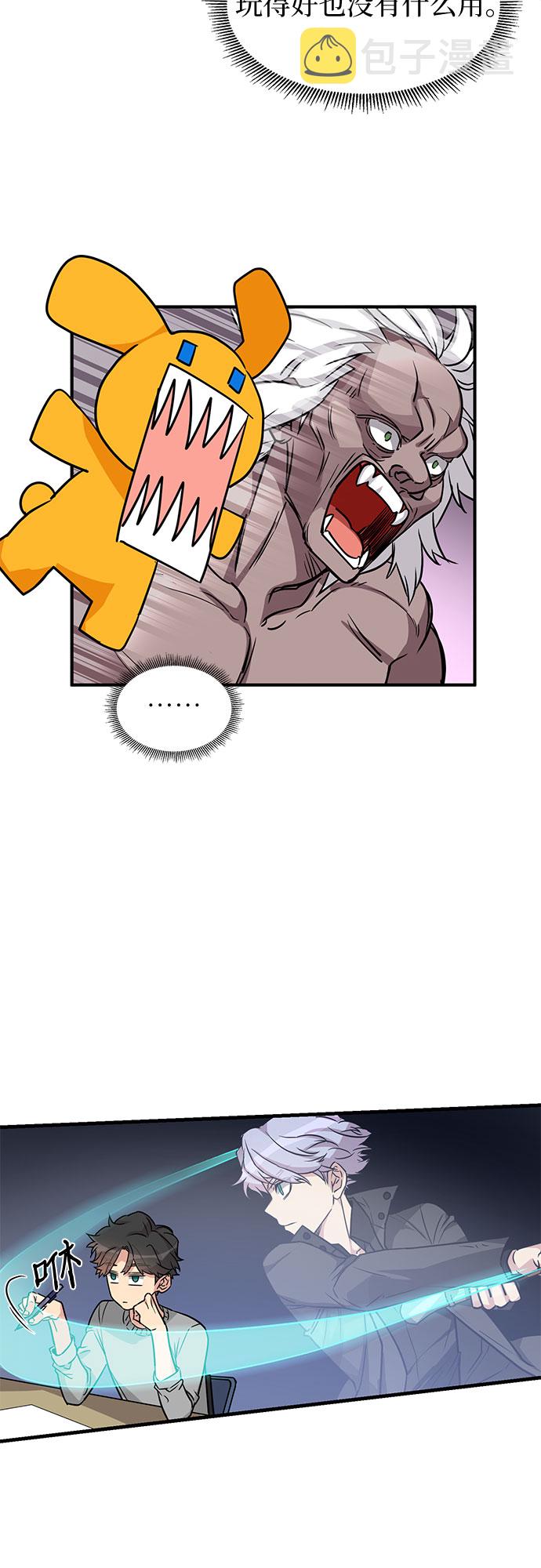 第3话14