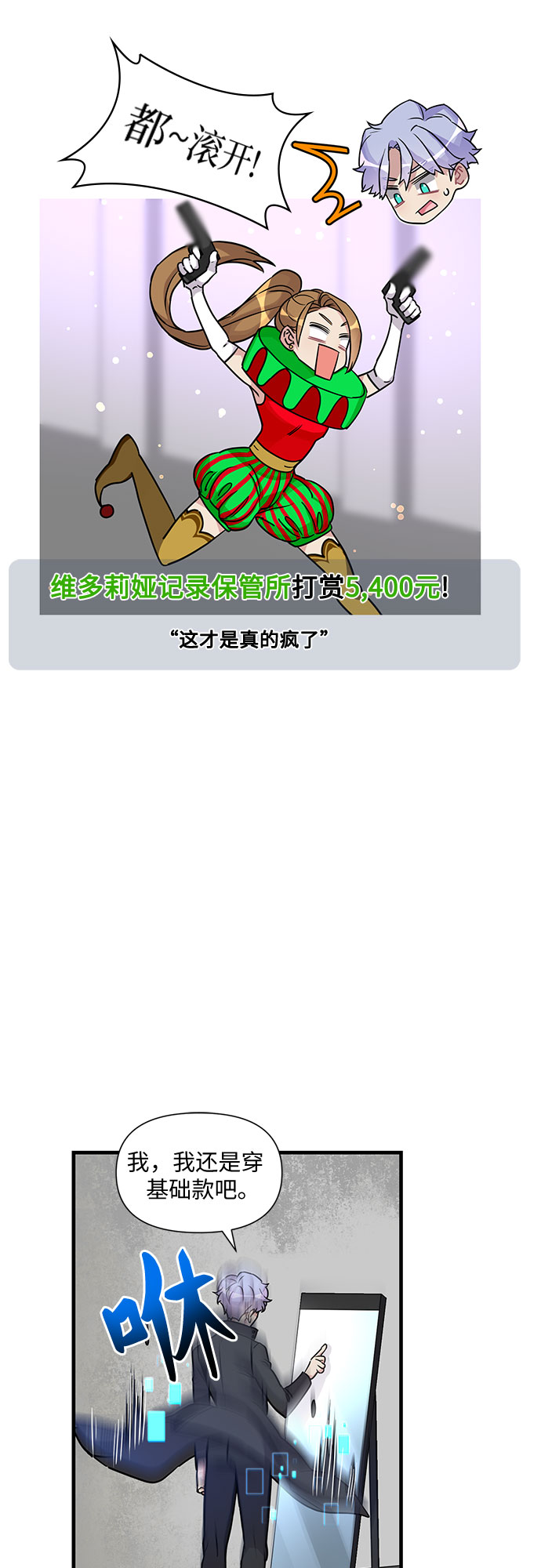 第4话12