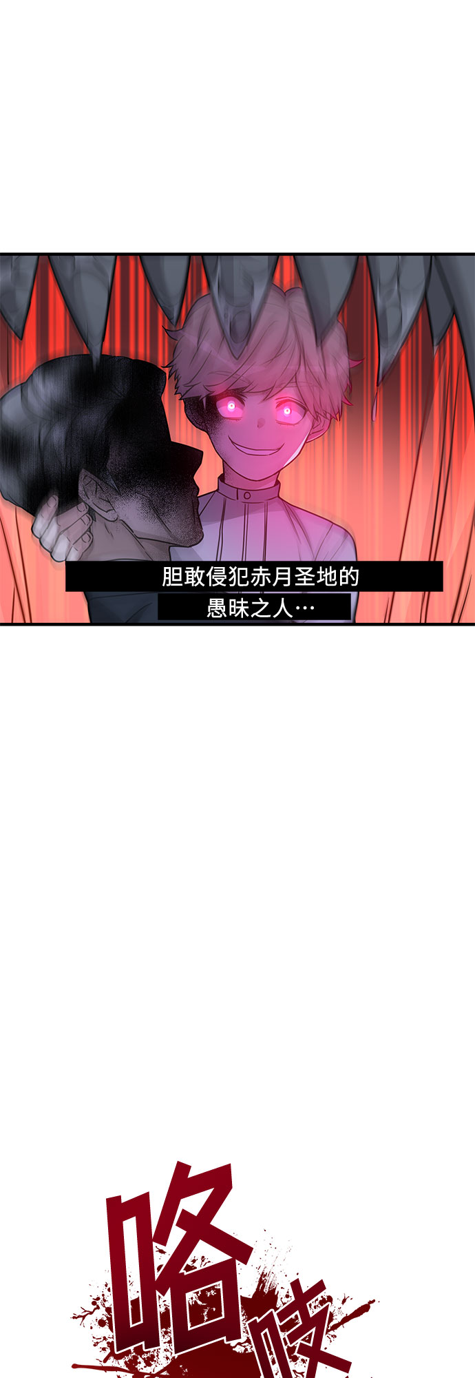 第6话12