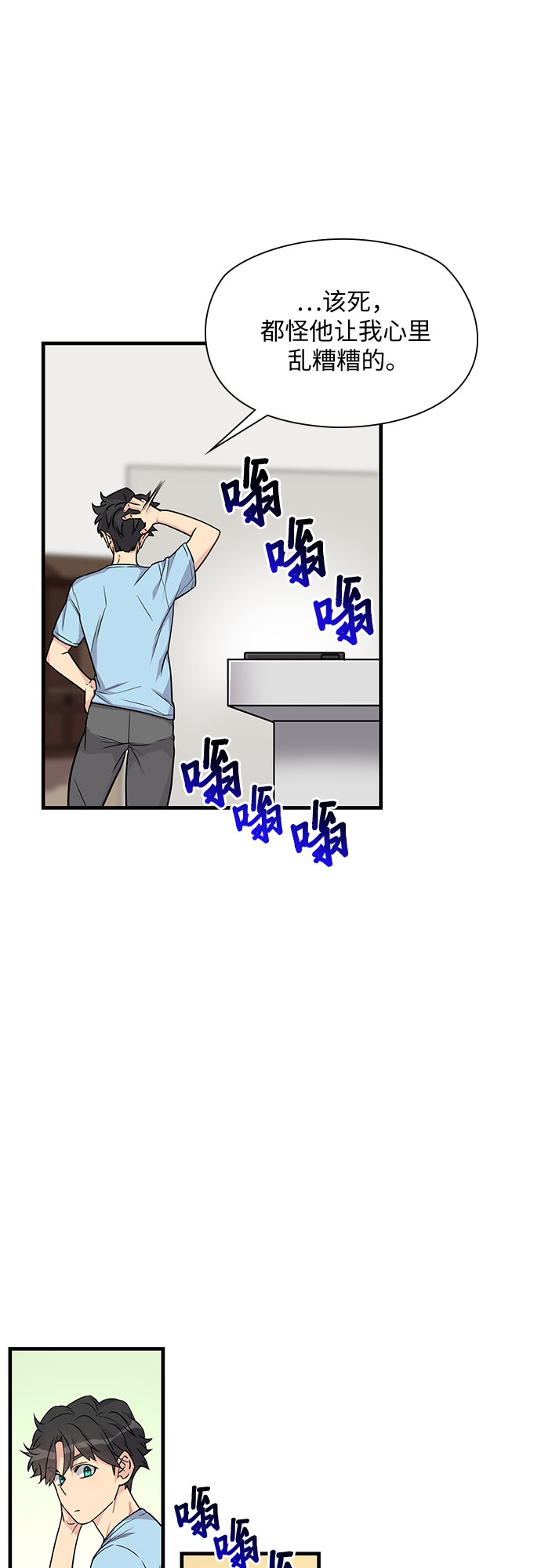 第13话26