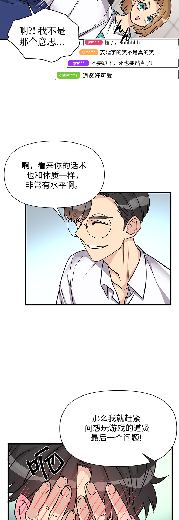 第9话46
