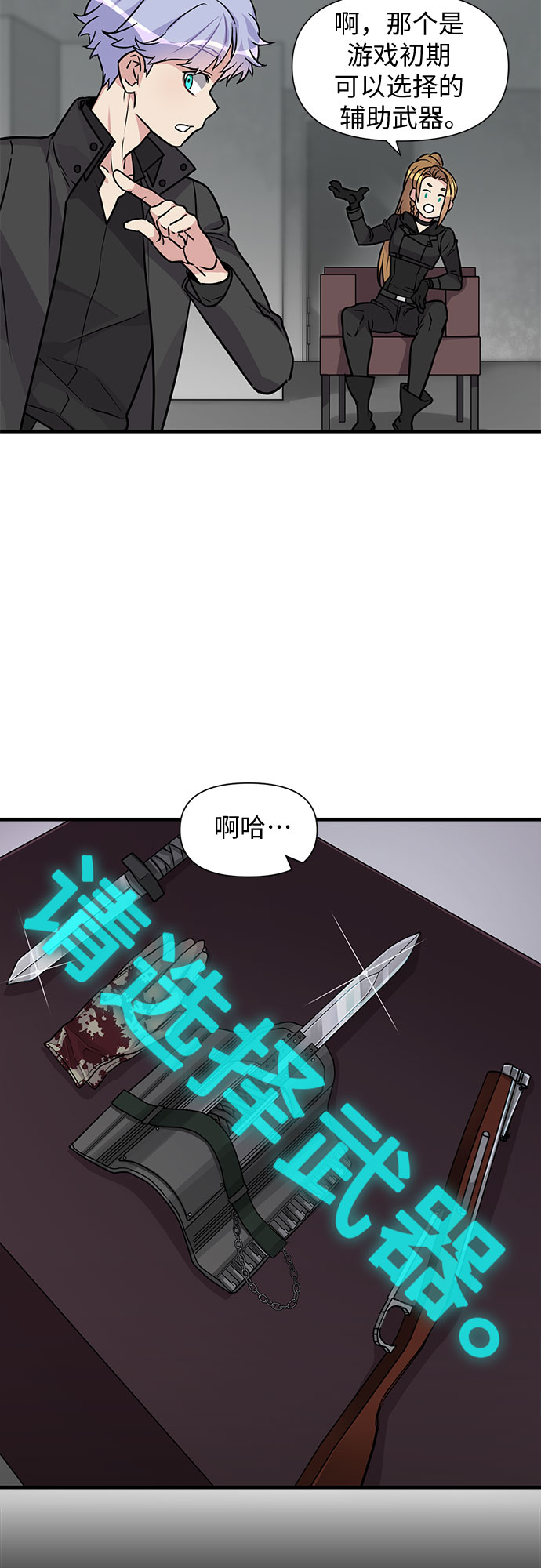 第4话14