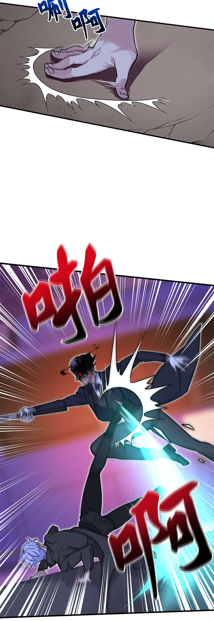 第5话21