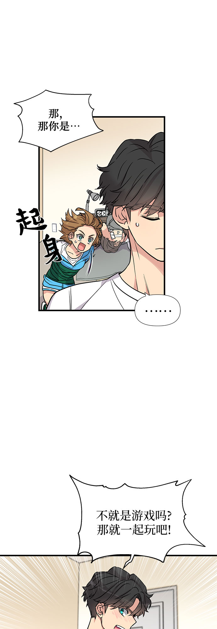 第3话57