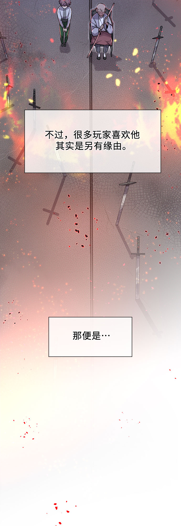 第5话2