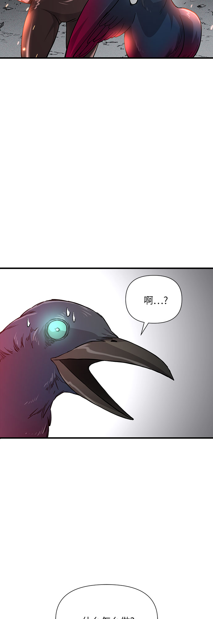 第21话64