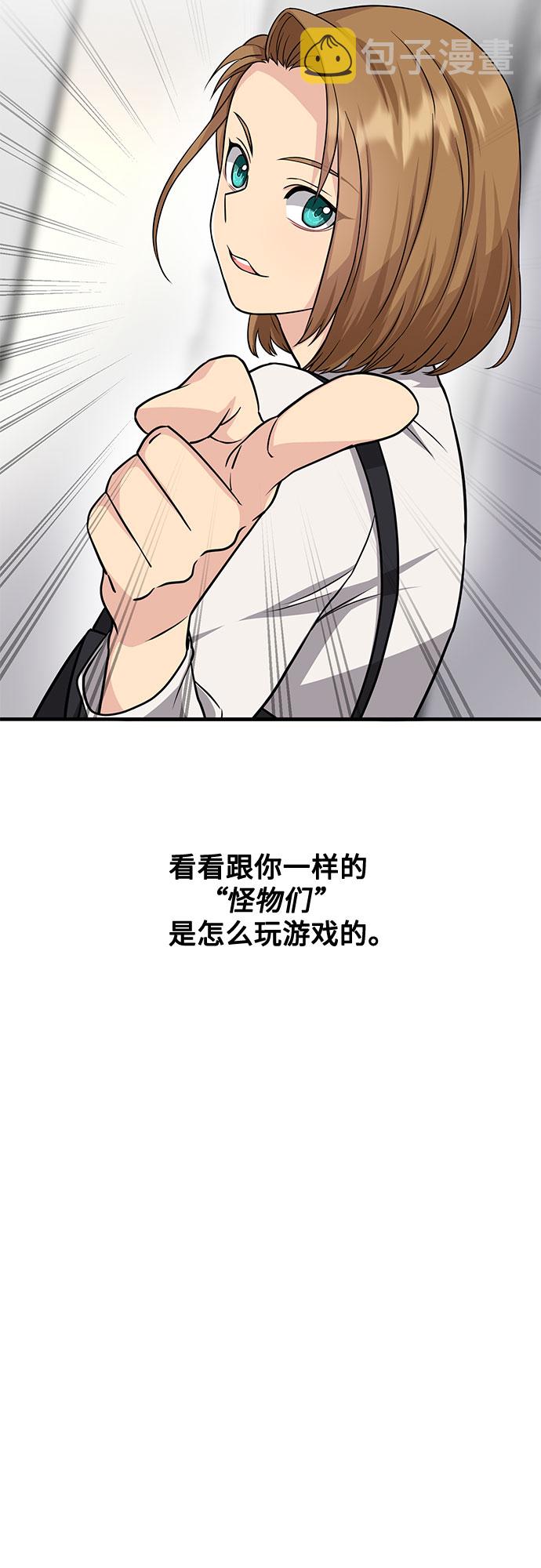 第17话11