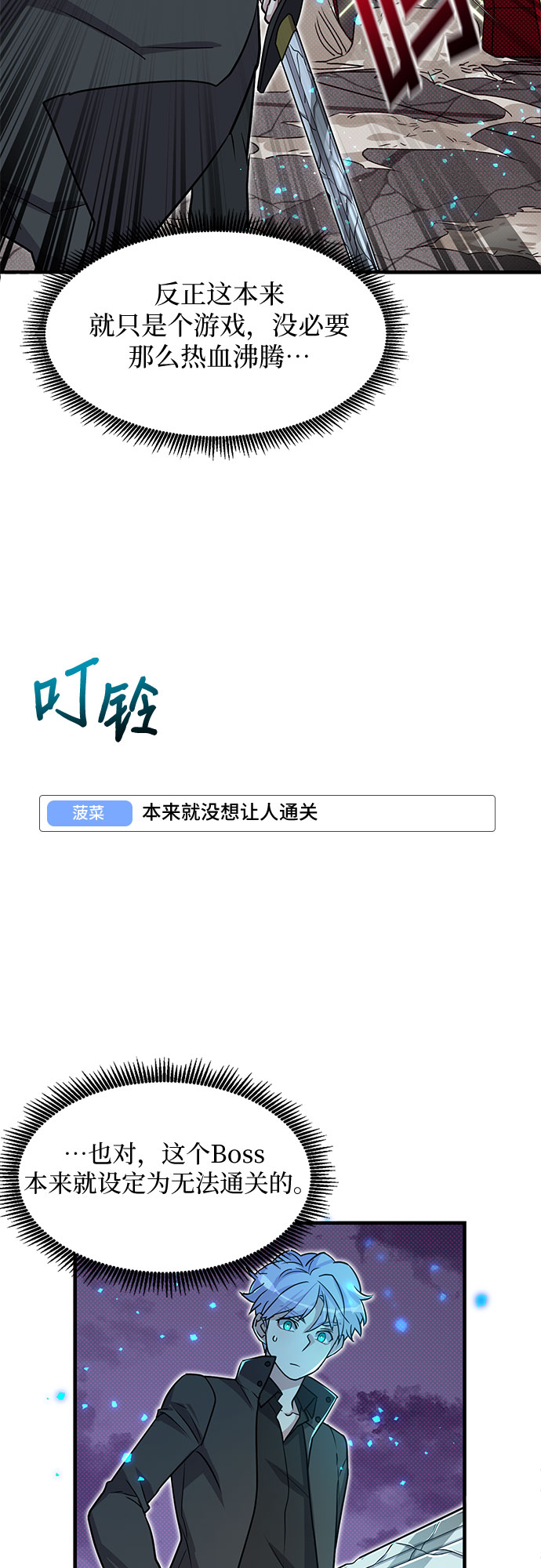 第6话64