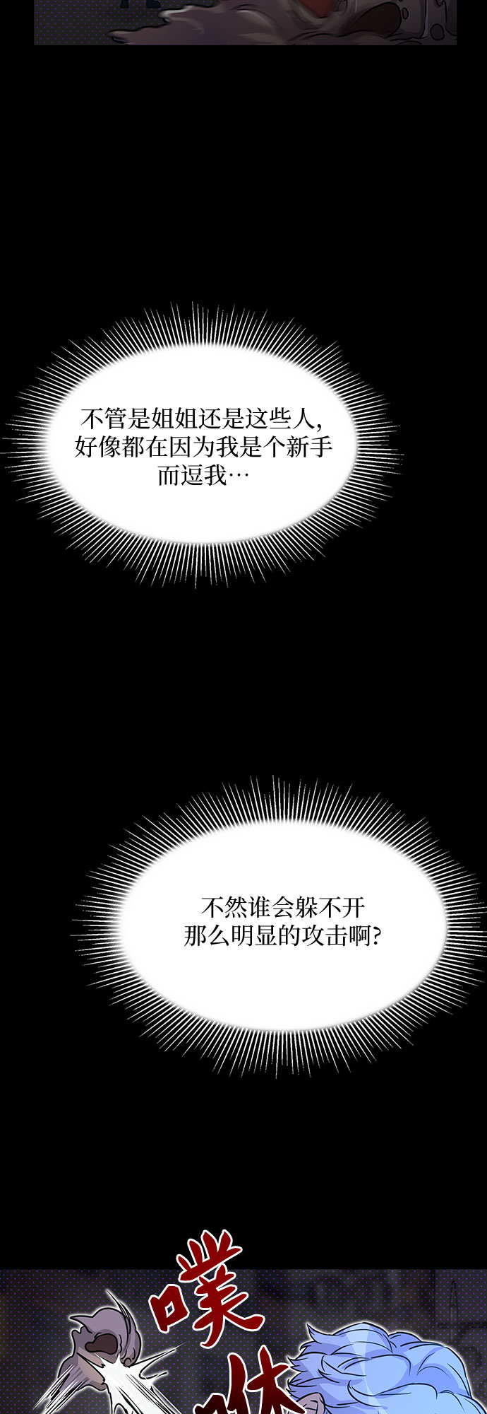 第2话24
