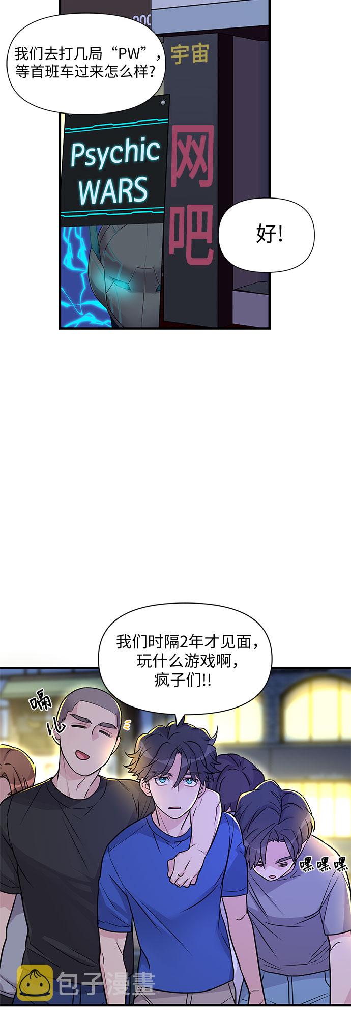 第13话40