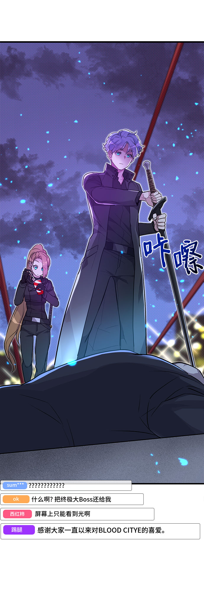 第6话1