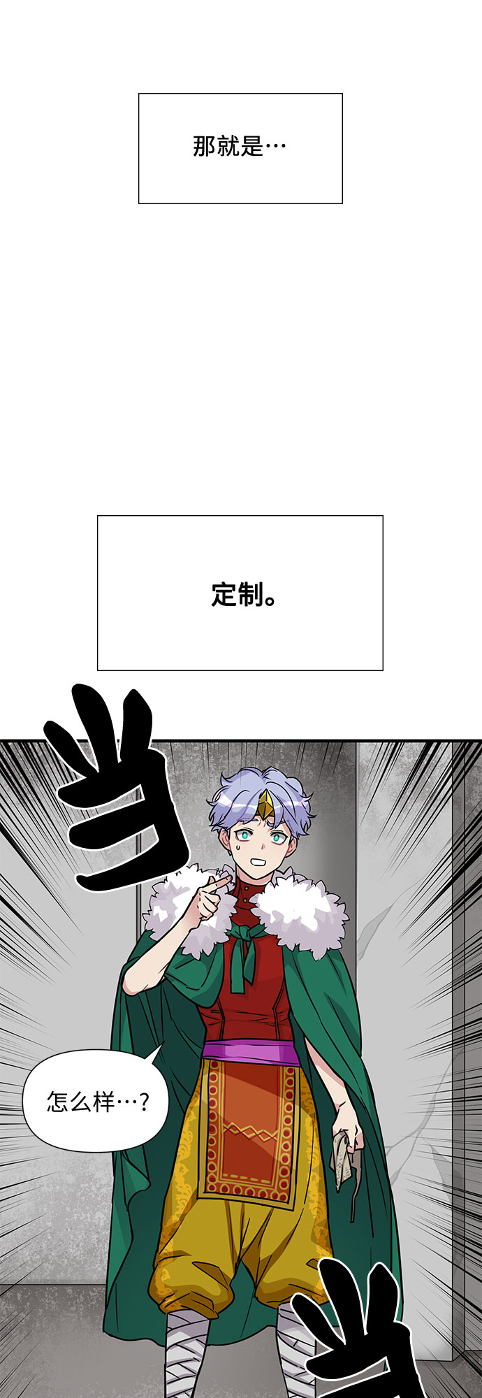 第4话9