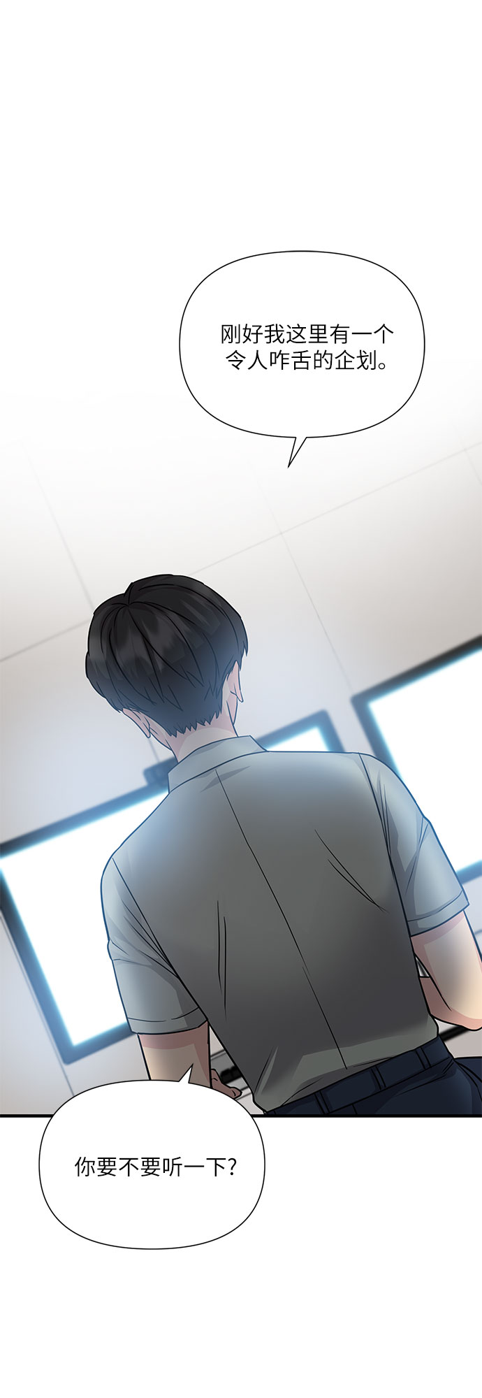 第16话66