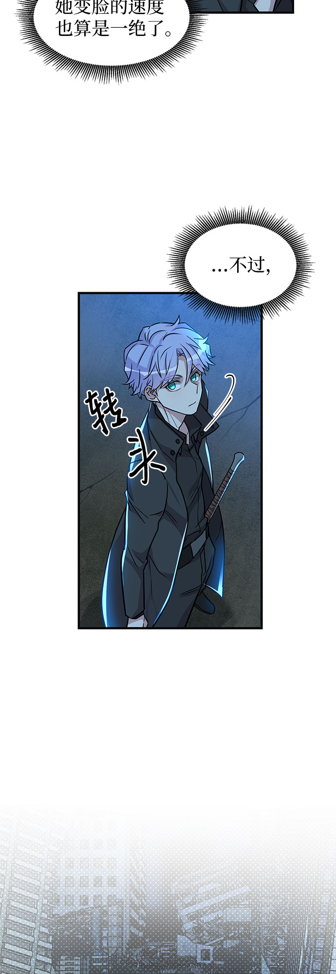 第10话56