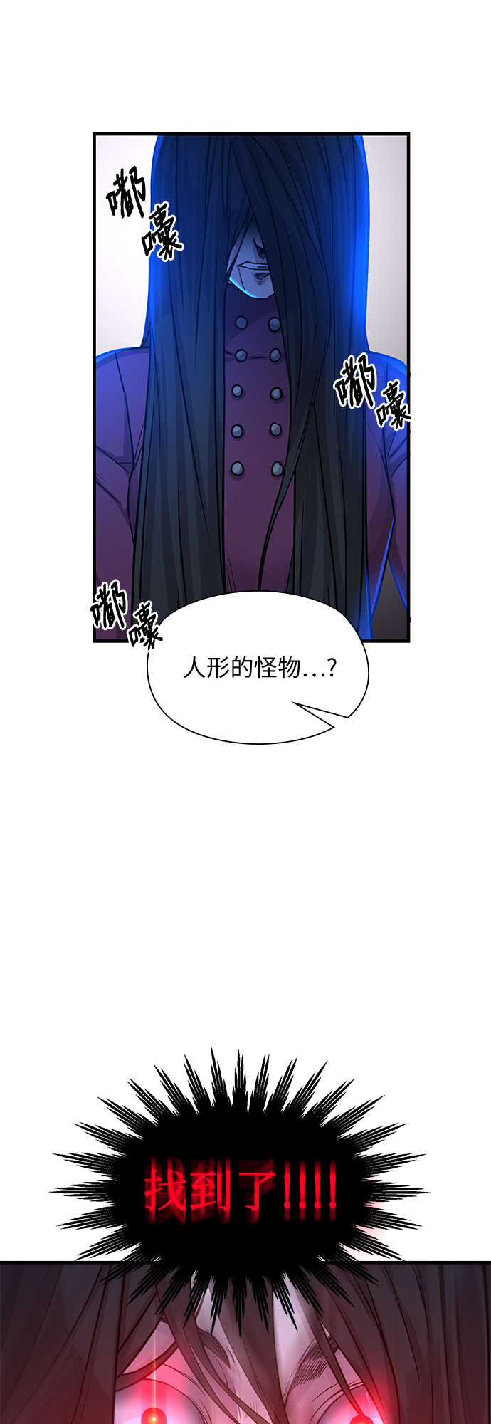 第10话64