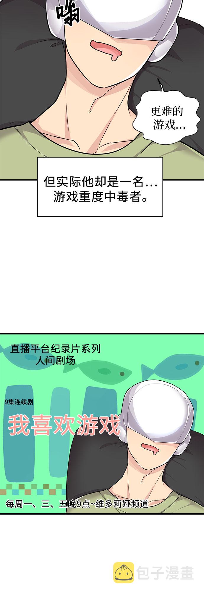 第9话5