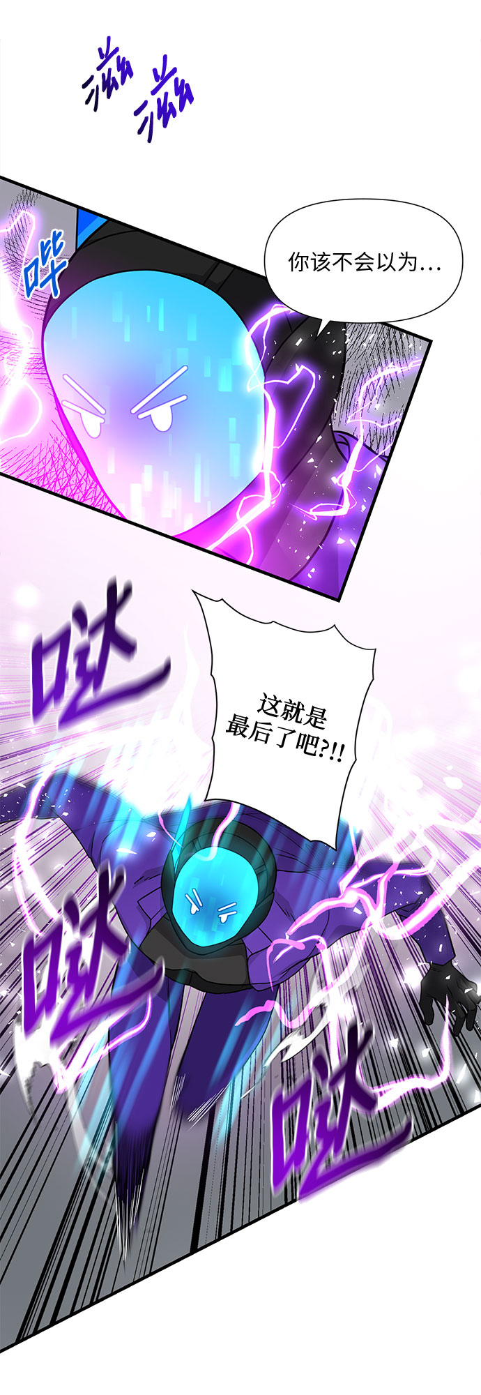 第17话42