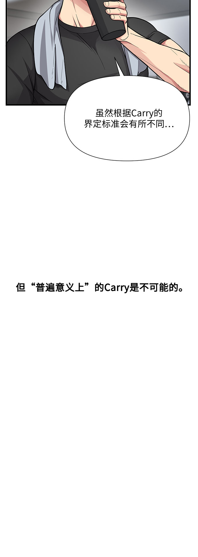 第21话17