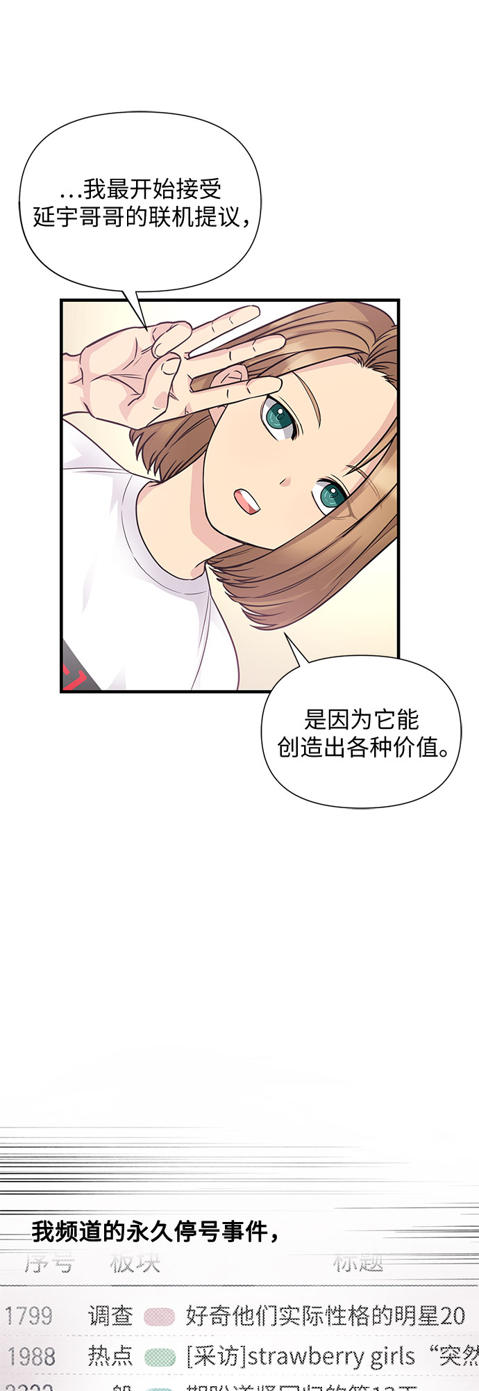 第16话9