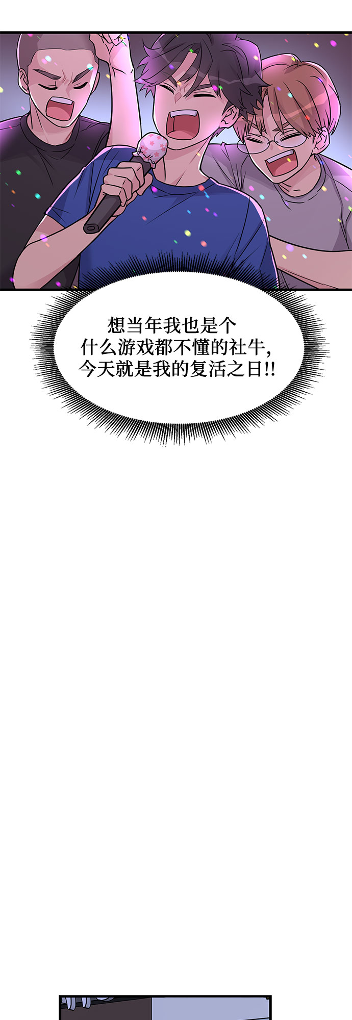 第13话39