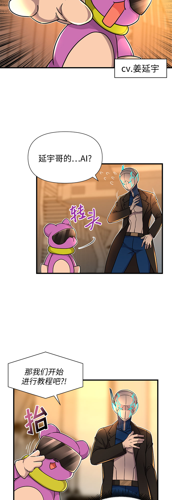 第14话4