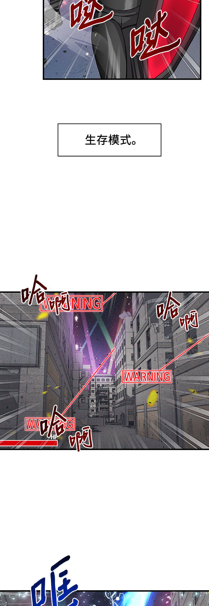 第19话24