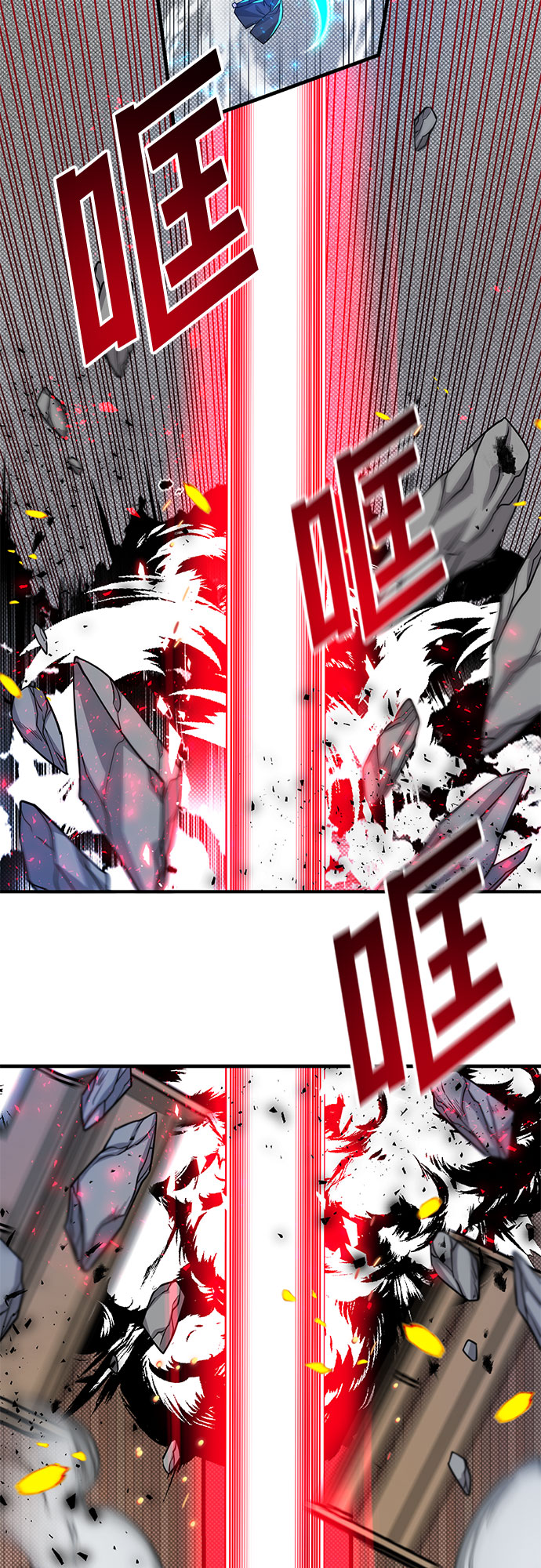 第16话43