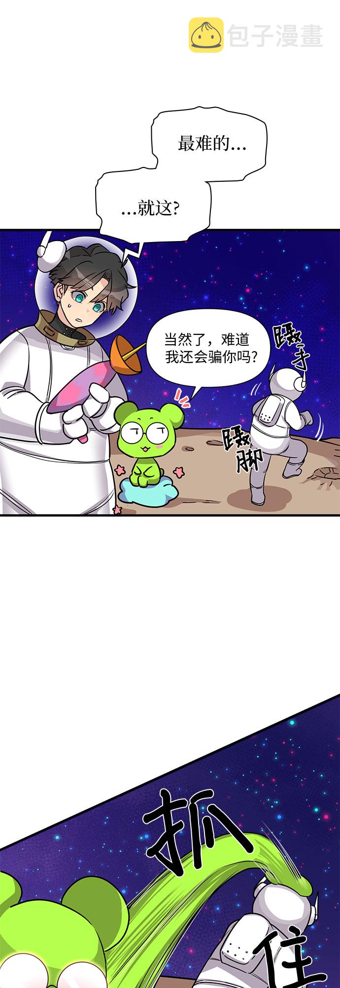 第9话57