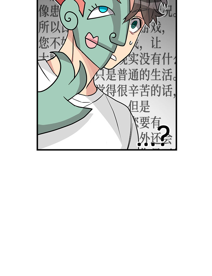 第3话27