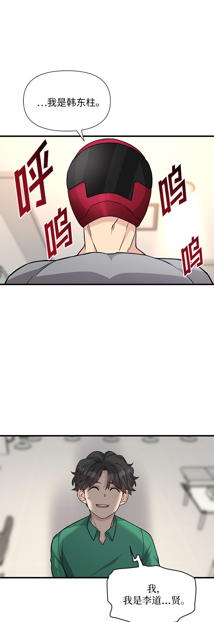 第17话30