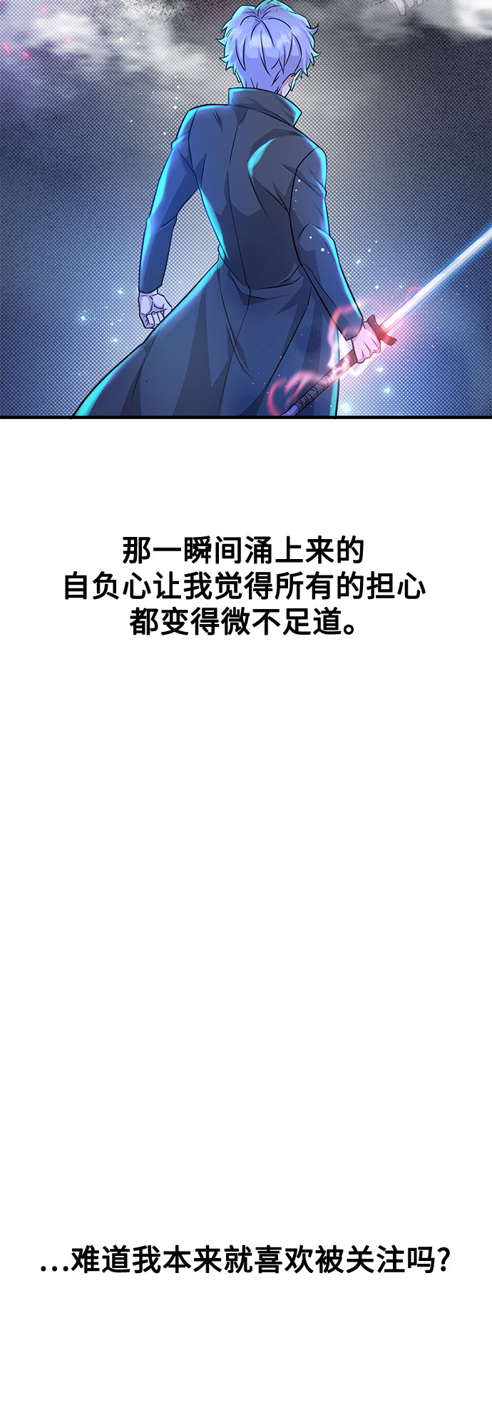 第16话37