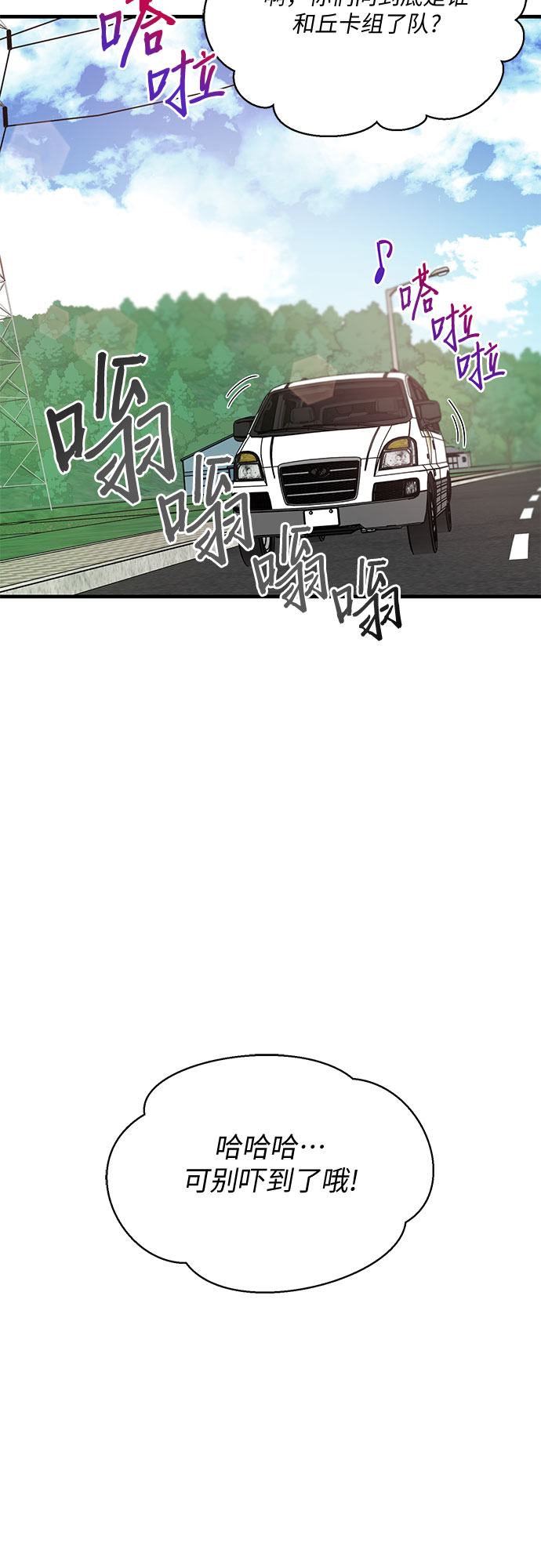 第18话23