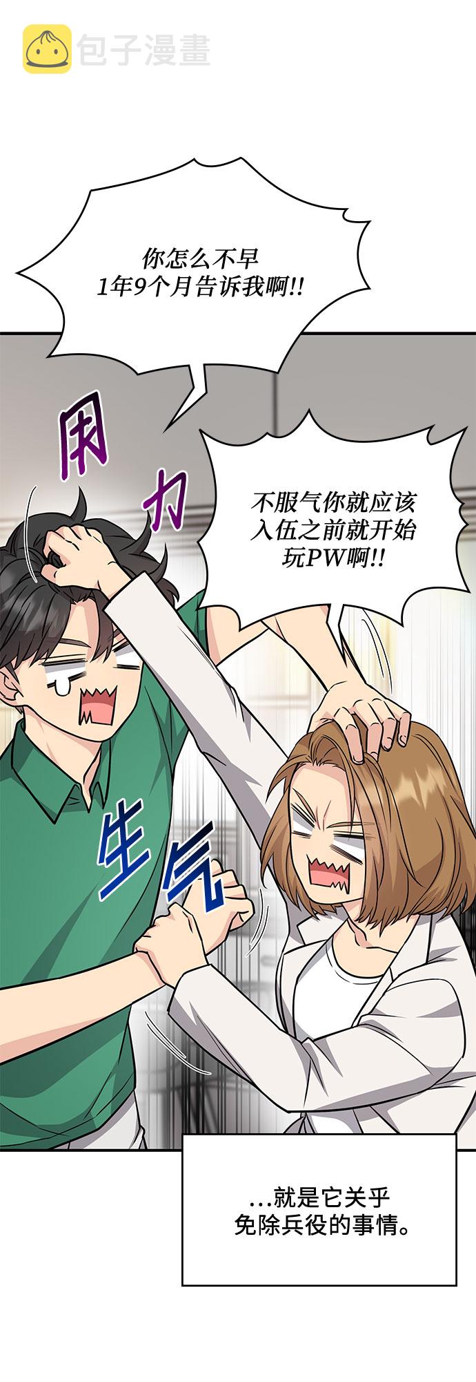 第17话16