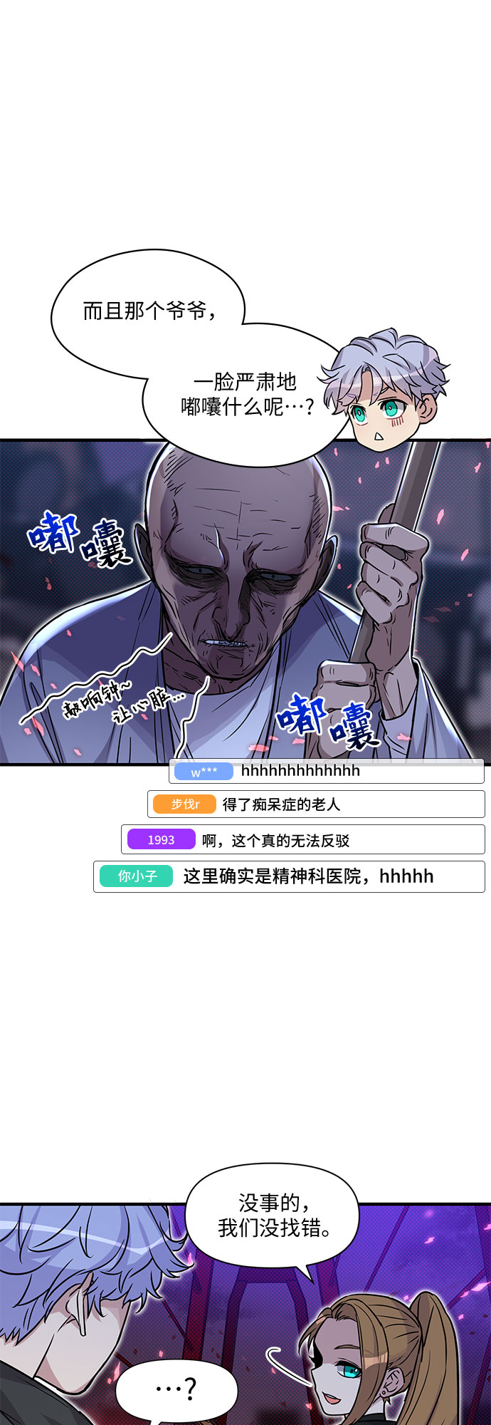 第4话48