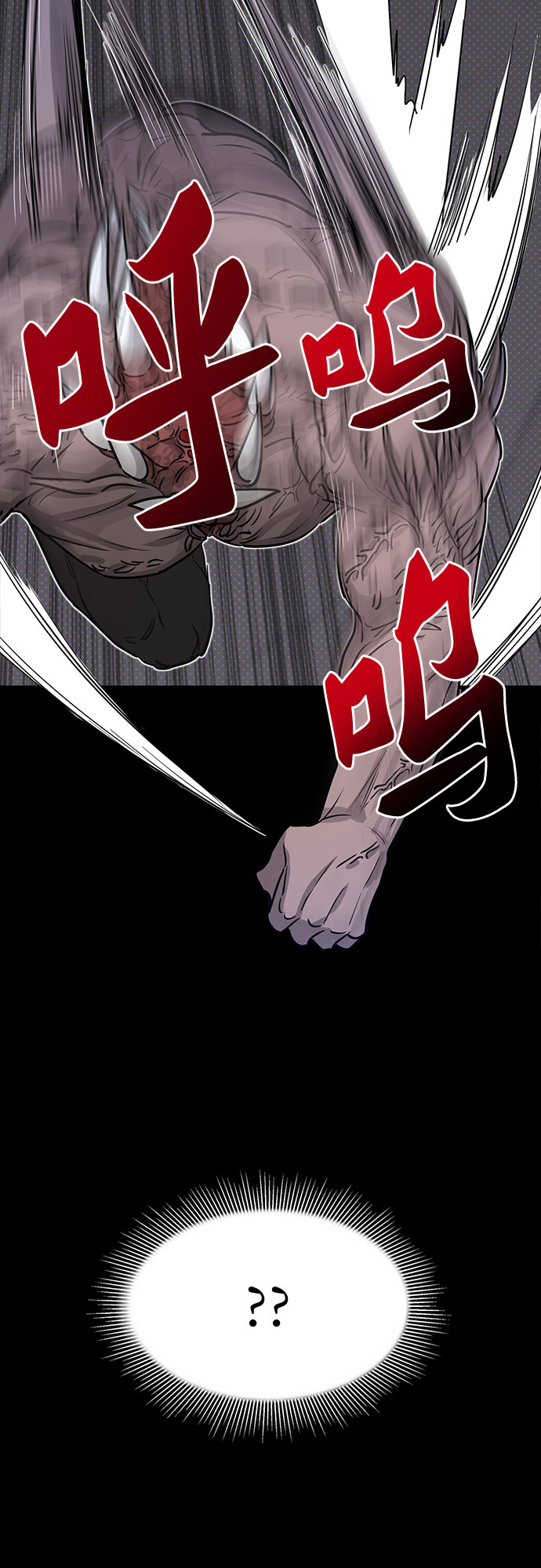 第2话34