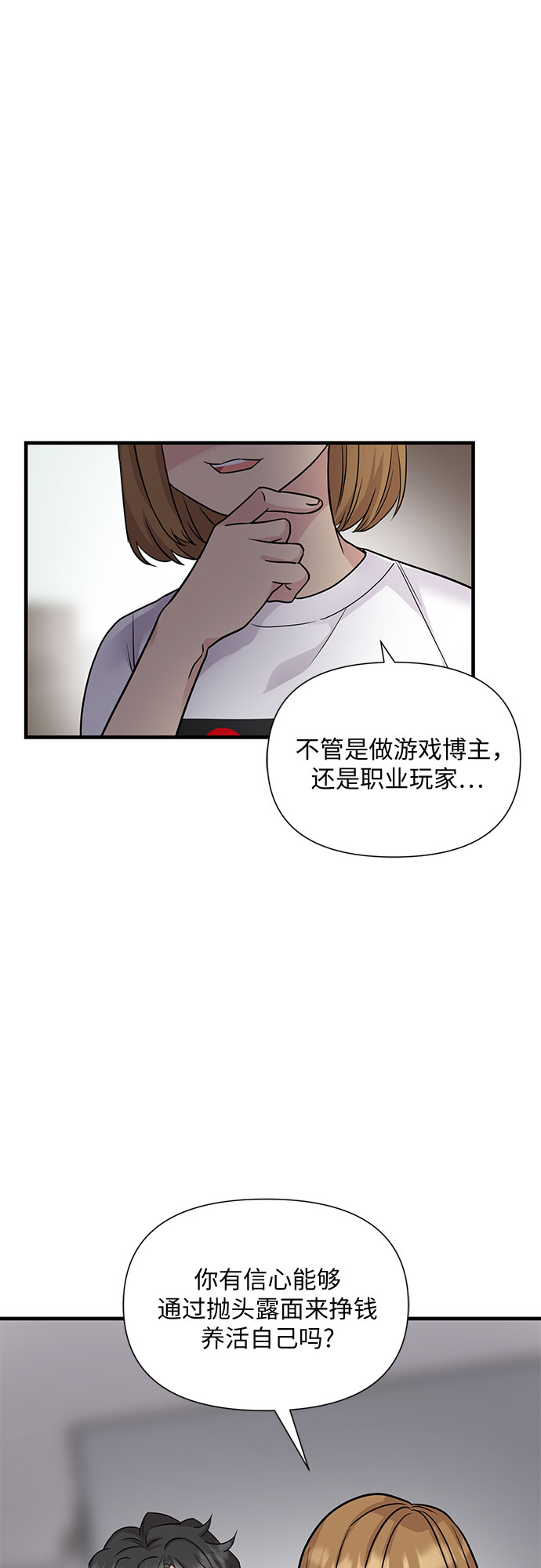 第16话21