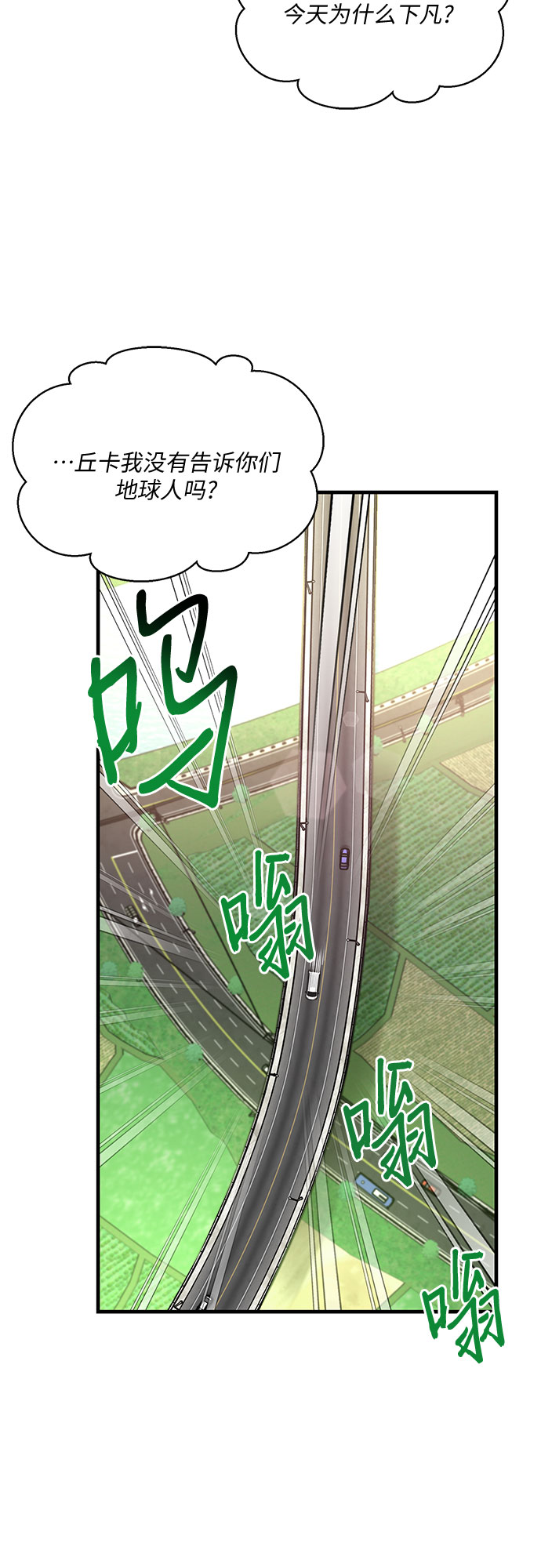 第18话20