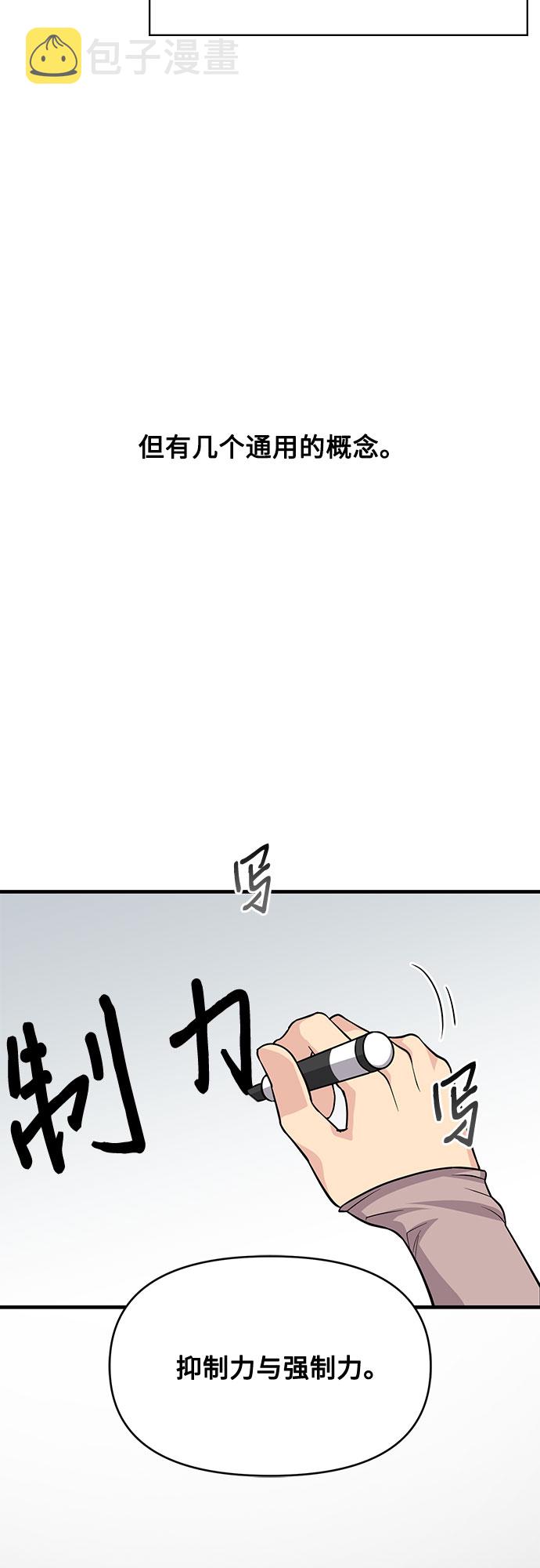 第21话35