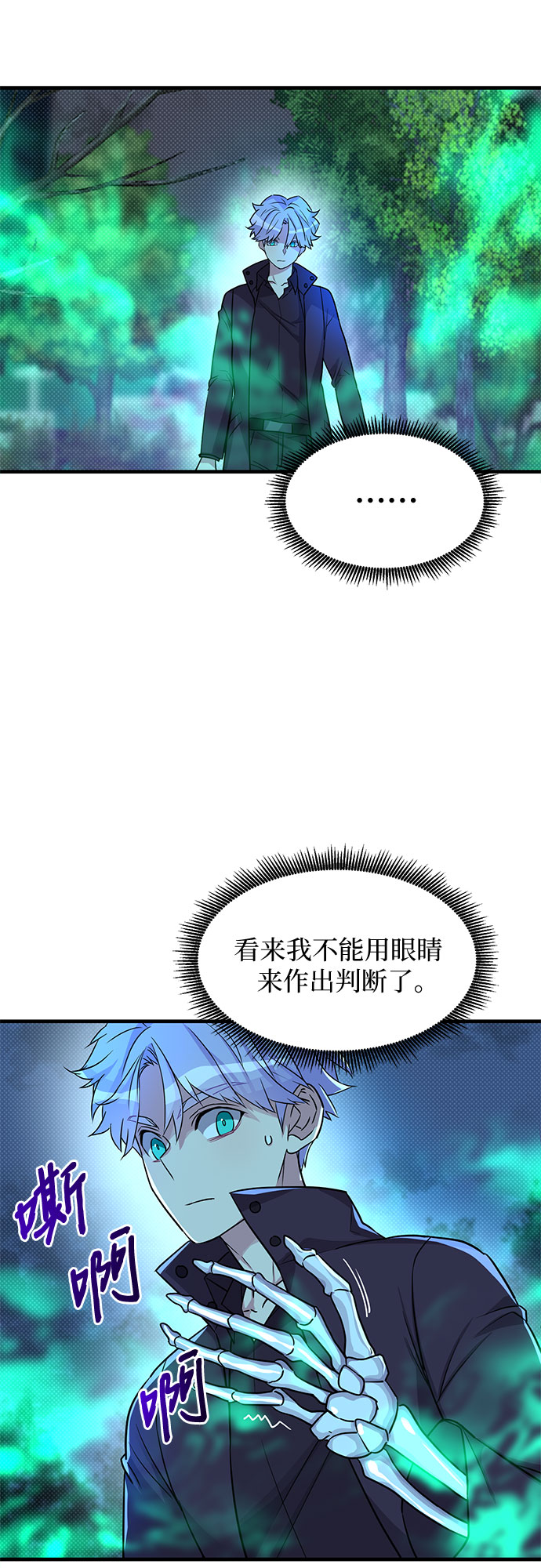 第11话47