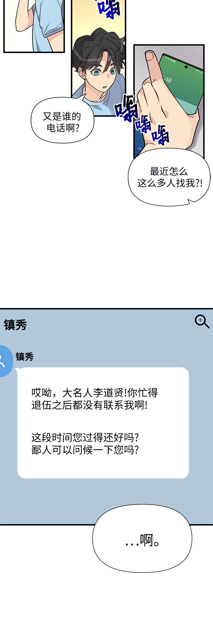 第13话27