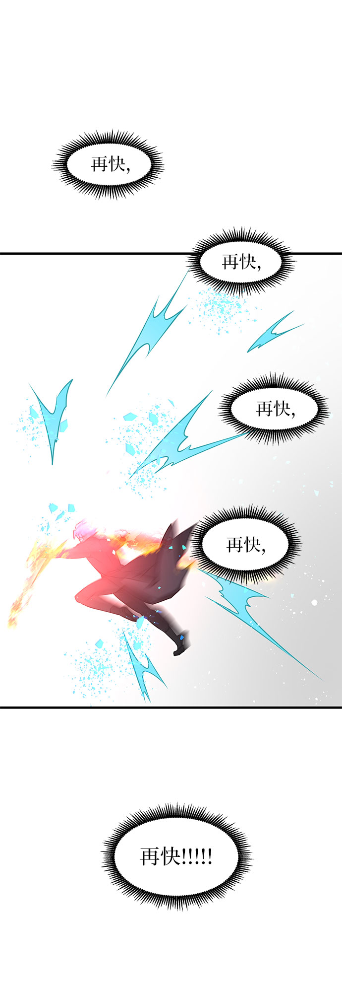 第8话21