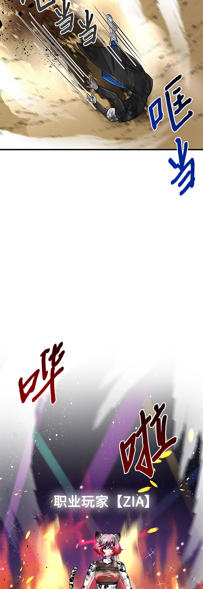 第20话64