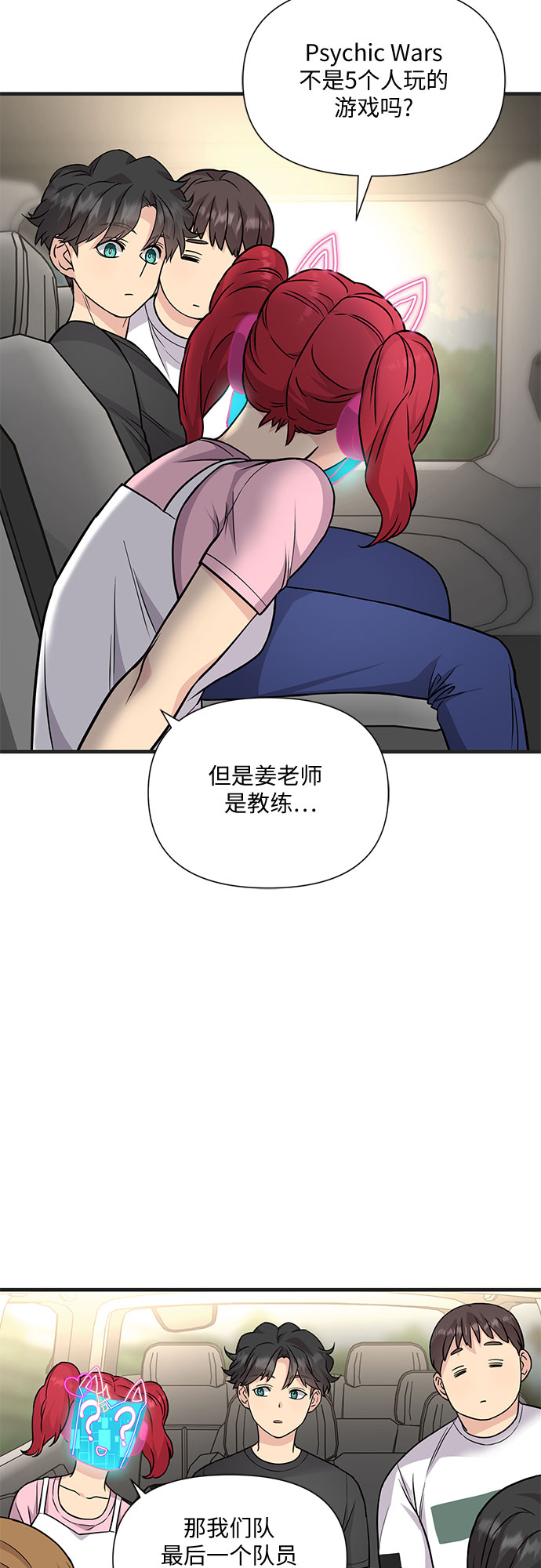 第18话43