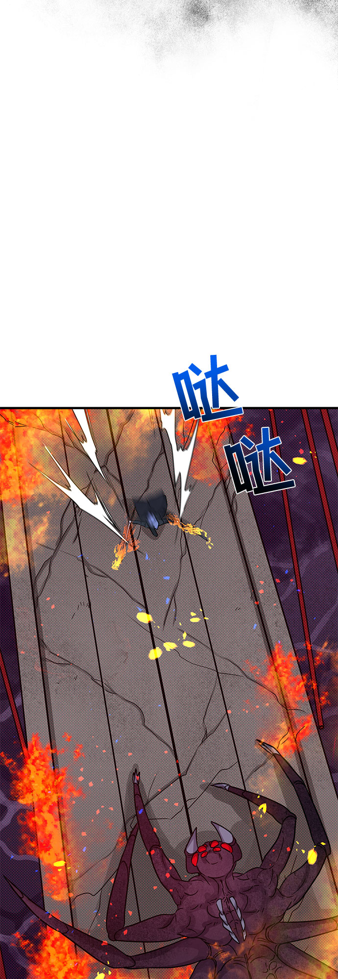 第7话77