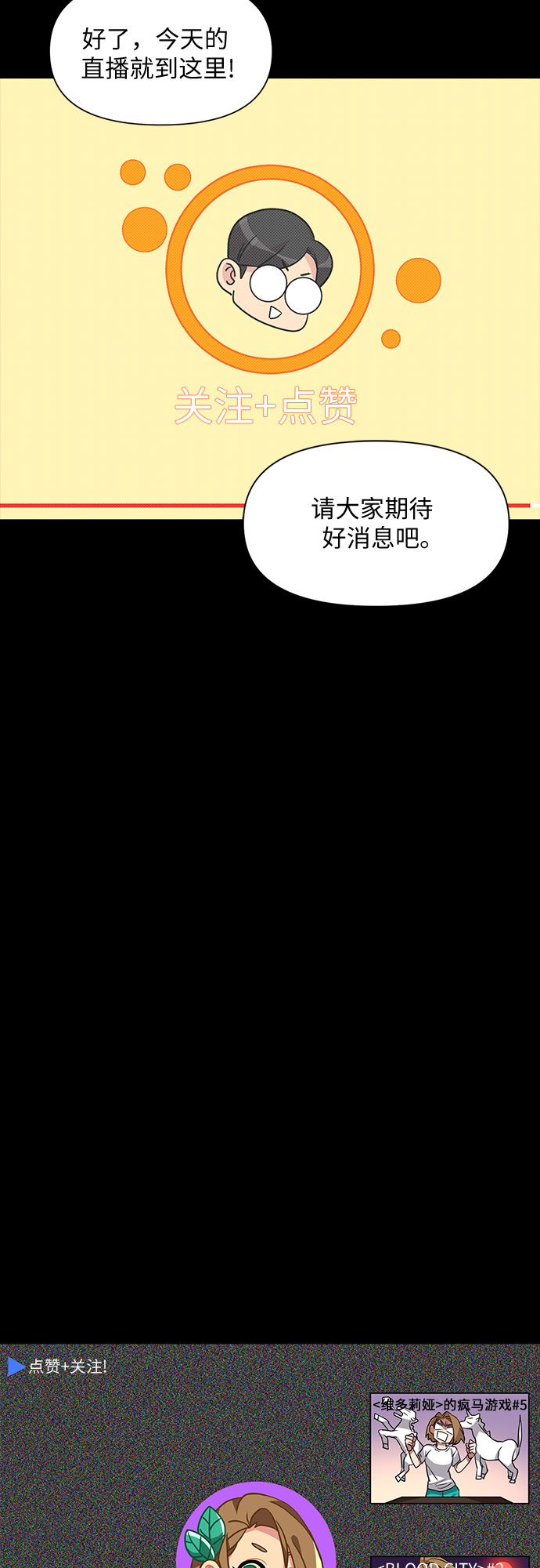 第8话71