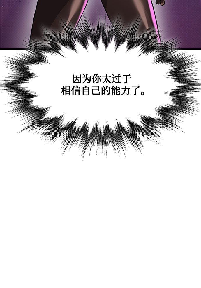 第20话62