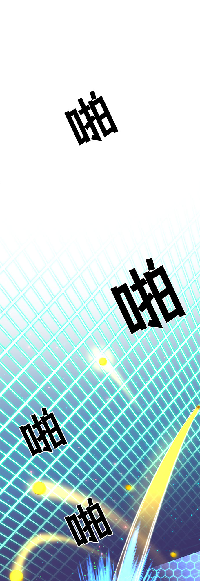 第9话11
